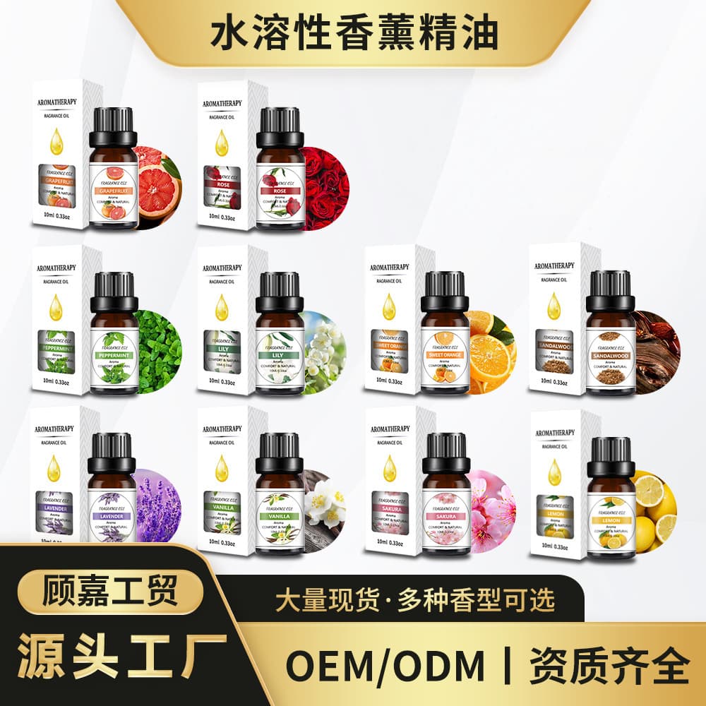 Home Fragrance Aromatherapy Diffuser Essential Oil Diffuser Cool Mist Humidifier Air Purifier Negative Ion Generator