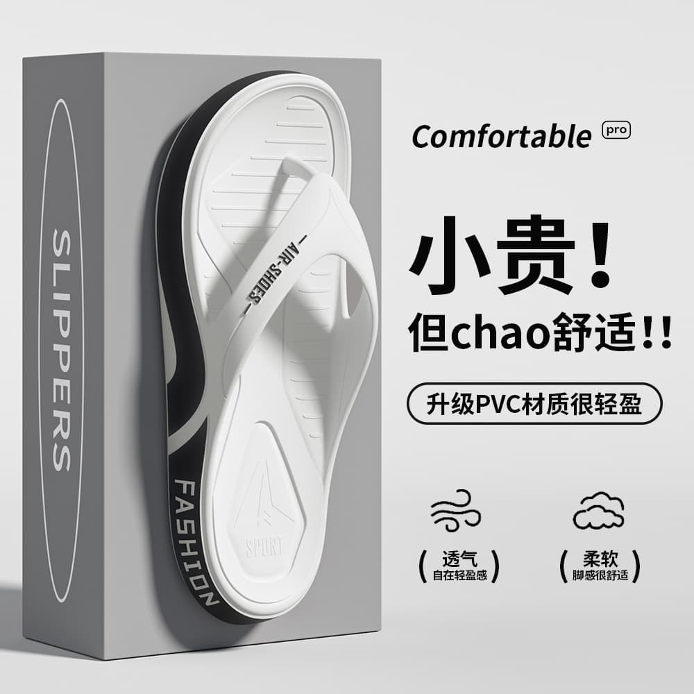 Summer Men's Flip Flops Outdoor Sports Anti-Slip Odor-Resistant Fashion Casual Thick Sole Sandals Non-Odor