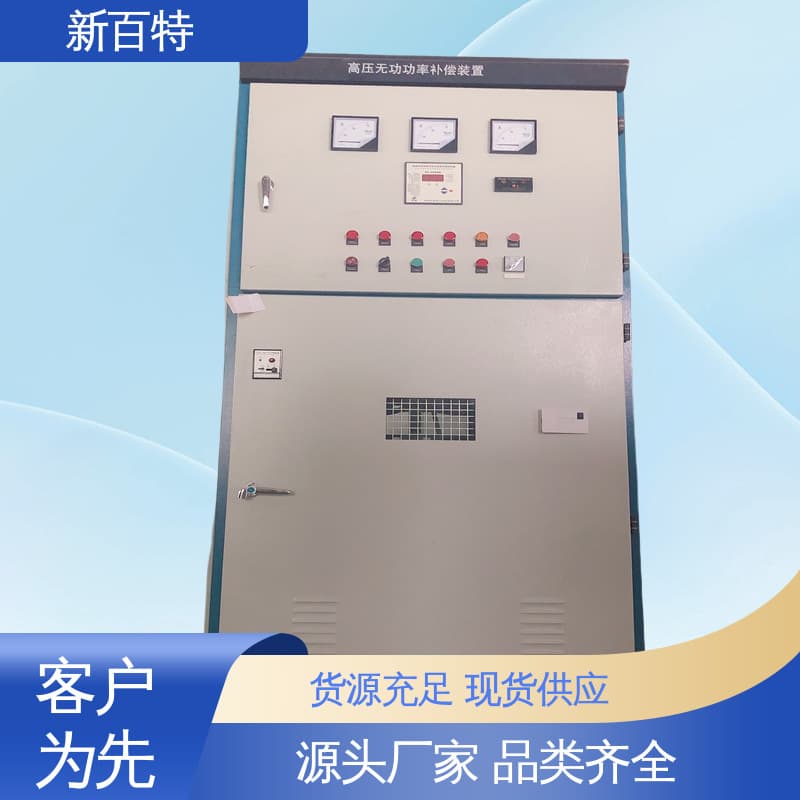 Complete capacitor bank cabinet, high and low voltage fixed switch control cabinet, incoming and outgoing line complete distribution cabinet, capacitor compensation cabinet