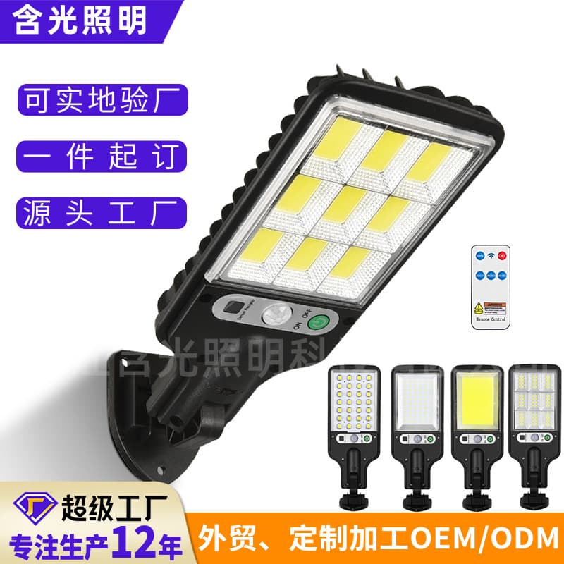 Customized processing solar street lights outdoor courtyard human body induction wall lights home integrated road lighting street lights