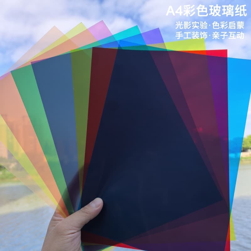 PVC transparent plastic sheet, colored cellophane, children's craft drawing board, parent-child light and shadow game hard plastic