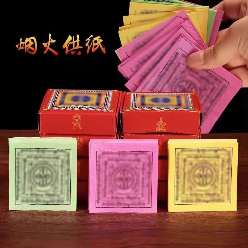 Buddha Offering Paper, Fire Offering Paper, Six Realms Vajra Smoke Paper, Liberation Through Sight and Hearing Mantra, Tibetan Ritual Supplies, Approximately