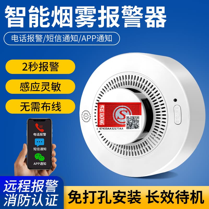 Standalone Smoke Alarm Fire Alarm Smart Wireless Smoke Detector with Phone Connectivity