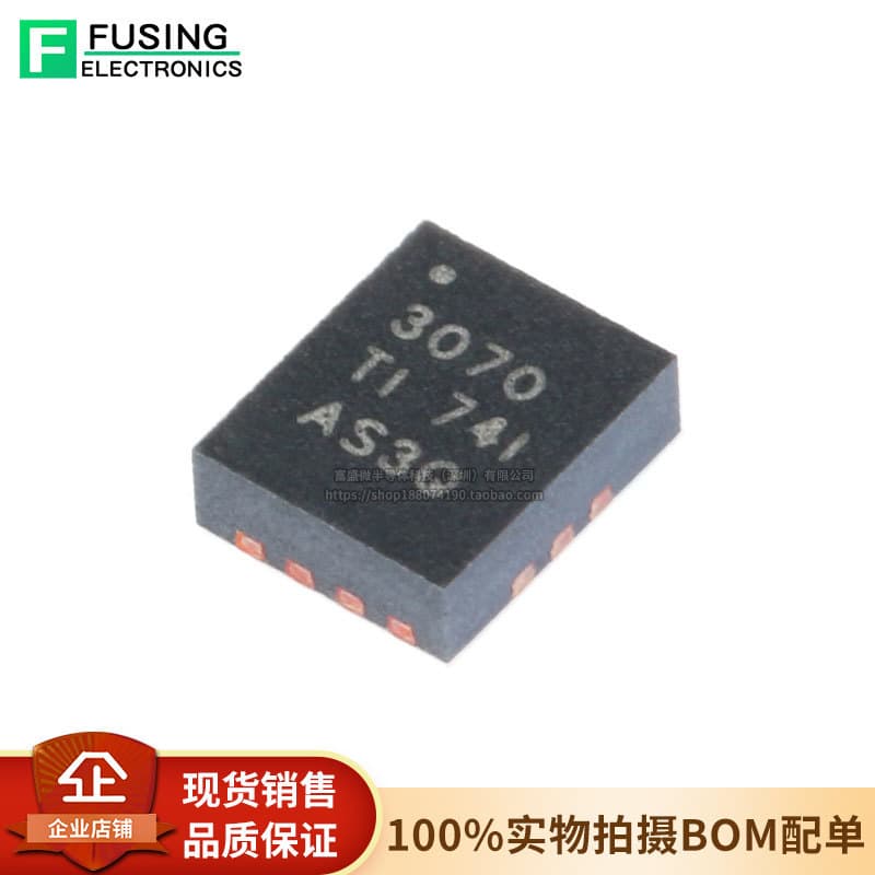 Original genuine patch TPS63070RNMR VQFN-15 buck-boost converter IC chip