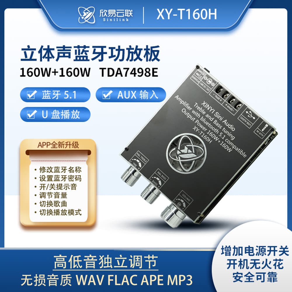 160W*2 Bass/Treble Adjustable Bluetooth Audio Amplifier Board Module Dual-Channel Stereo TDA7498E Surpassing 3116