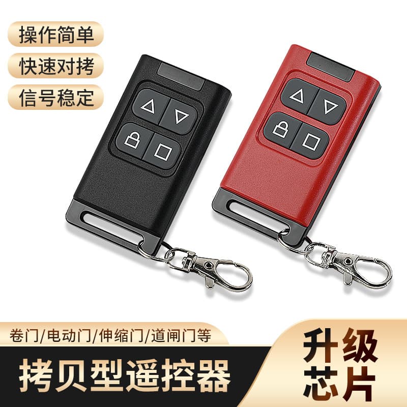 433 copy remote control large square sugar cube color rolling shutter door telescopic doorway gate garage door copy remote control