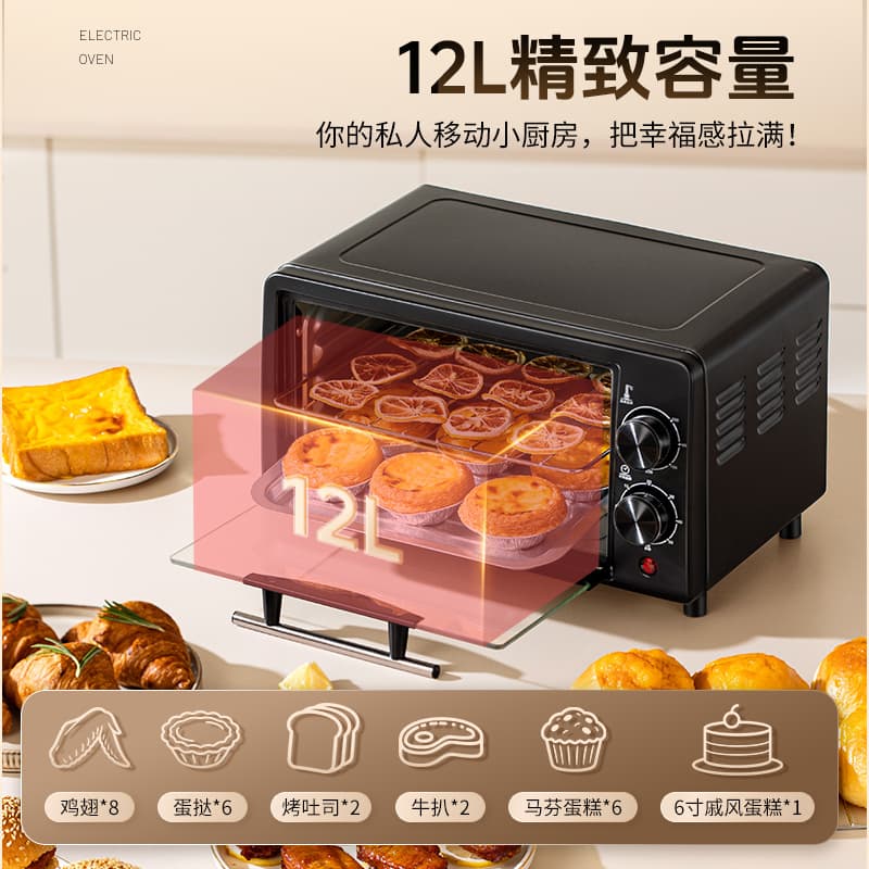 KONKA Oven Home Small 12L New Mini Oven Small Capacity Multifunctional Oven