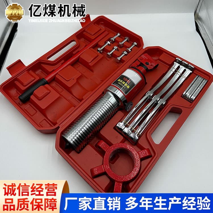 DYF-5 Split Hydraulic Puller Ample Stock Stable Shipping Split Hydraulic Puller Ready to Sell