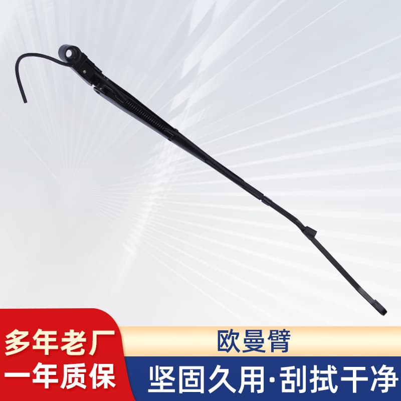 Applicable to Futian Ouman Truck Wiper Arm Rod Wiper Assembly Rear Window Wiper Blade Rear Wiper Arm