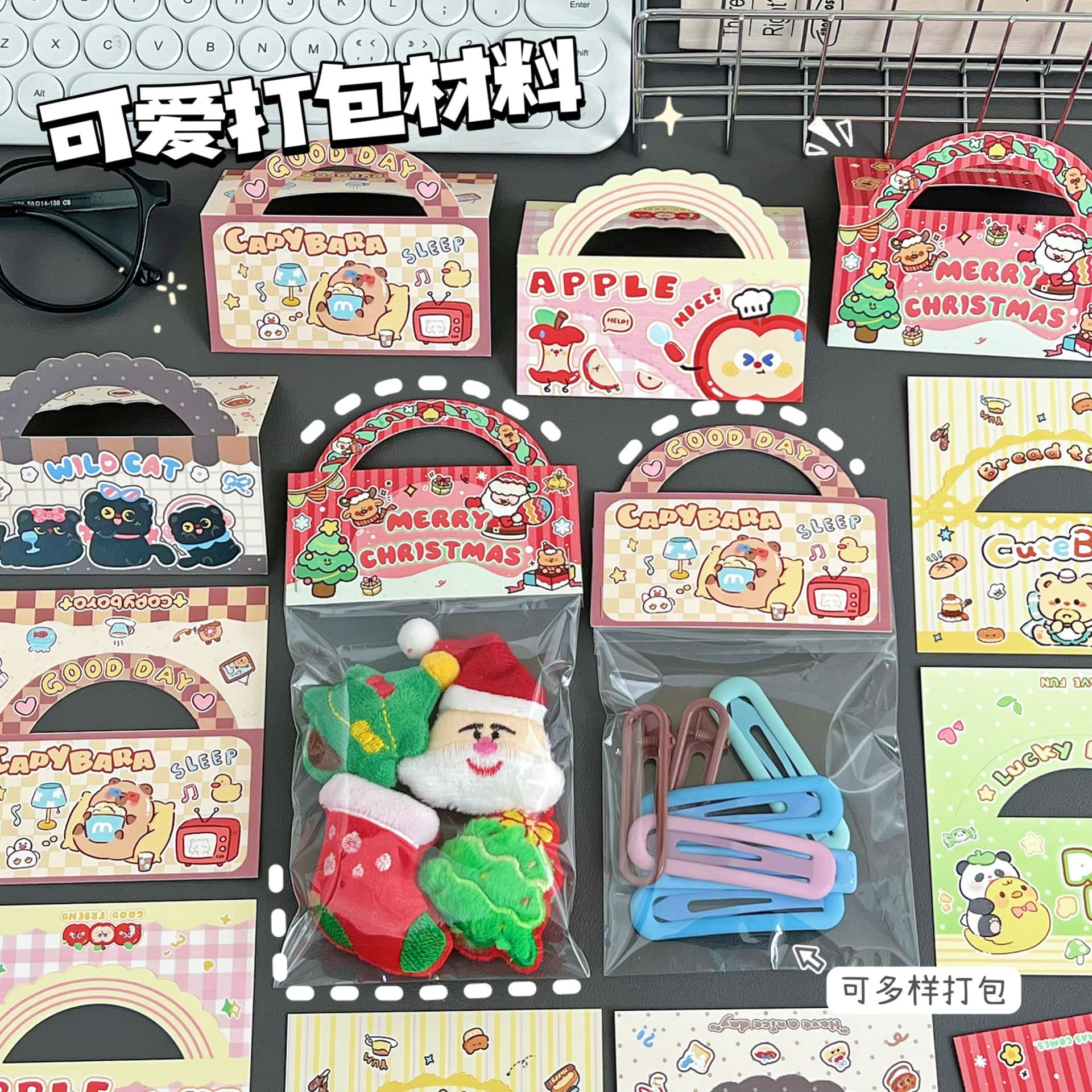 Cartoon Portable Card Holder Cute Packaging Material Small Card Gift Packaging Decorative Card Ins Style Card