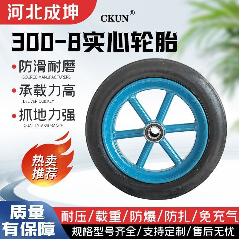 300-8 Ribbed Smooth Solid Rubber Tire for Tool Cart, Hand Truck Rubber Outer Tire