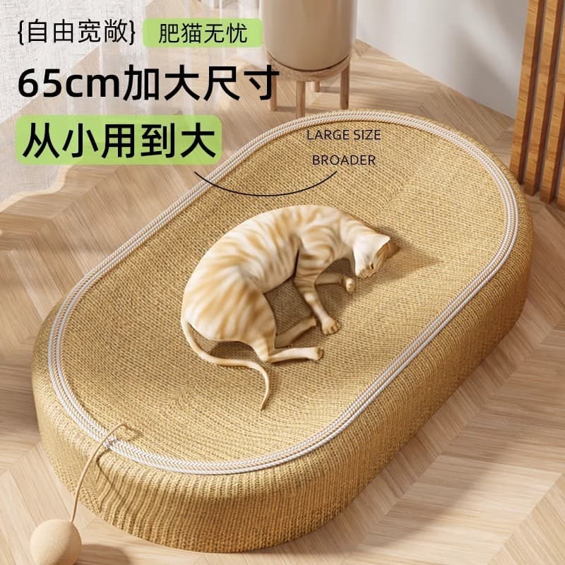 Cat Scratching Board, Extra Large, Wear-Resistant, Non-Shedding, Integrated Cat Bed, Sisal Cat Claw Board, Rattan Woven, Suitable for All Seasons, Durable Scratch-Resistant Product