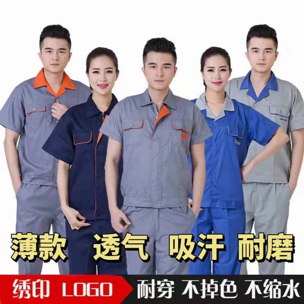 Summer Short-Sleeve Work Suit Set Men's Uniform Half-Sleeve Long-Sleeve Workwear Labor Protection Wholesale Summer Customization