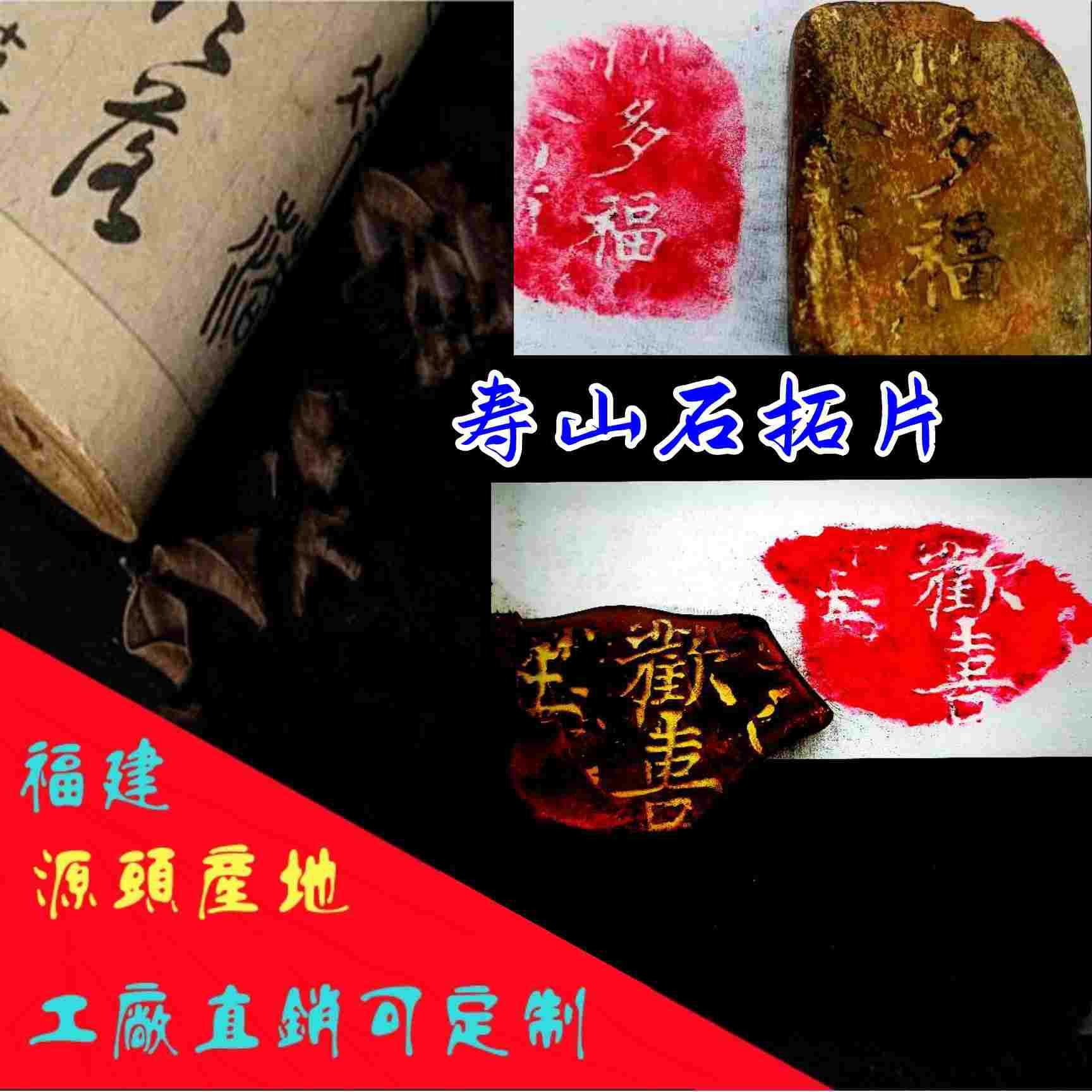 Shoushan Stone rubbing stone plate historical calligraphy rubbing hand piece coaster pot holder hanging massage tool paperweight seal