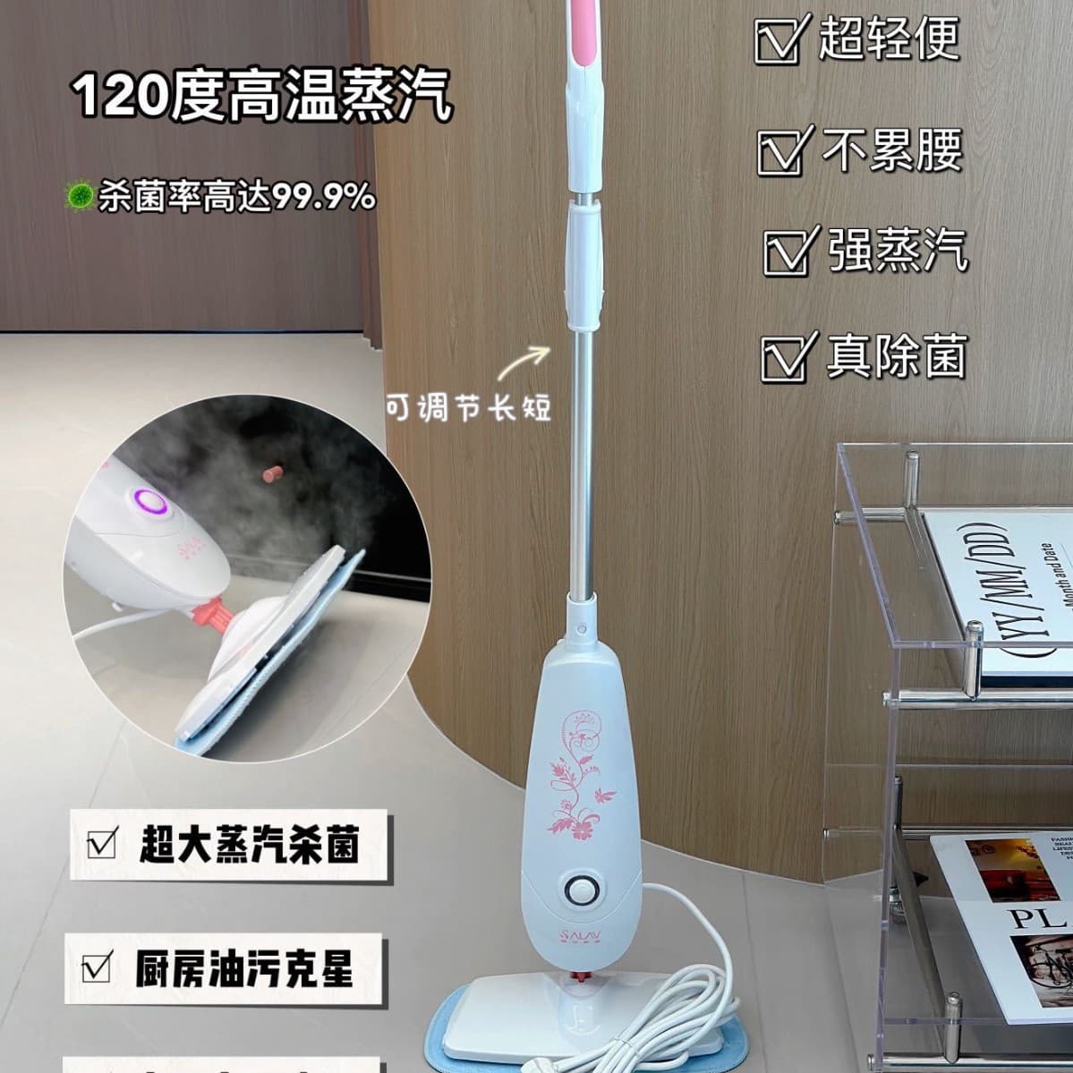 2025 New Household Multi-function Belled Electric Steam Mop, Sterilizing High-Temperature Kitchen Floor Cleaner