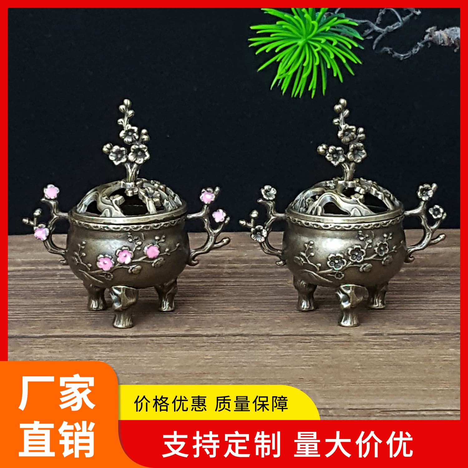 Factory Direct Plum Blossom Incense Burner for Home Indoor Long-lasting Sandalwood Agarwood Coil Incense Burner Home Craft Decoration