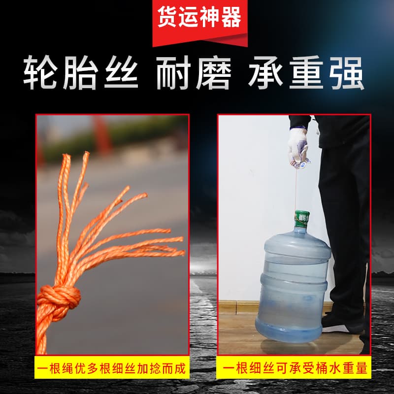 9P1E truck net ropes, truck net covers, protective net bags, wear-resistant tire thread cargo nets, greenhouse windbreak nylon nets.