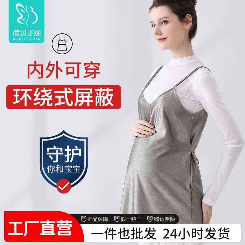 Anti-radiation maternity wear, maternity anti-radiation clothing, belly band, pregnancy period, office wear, apron, suspender, shielding radiation