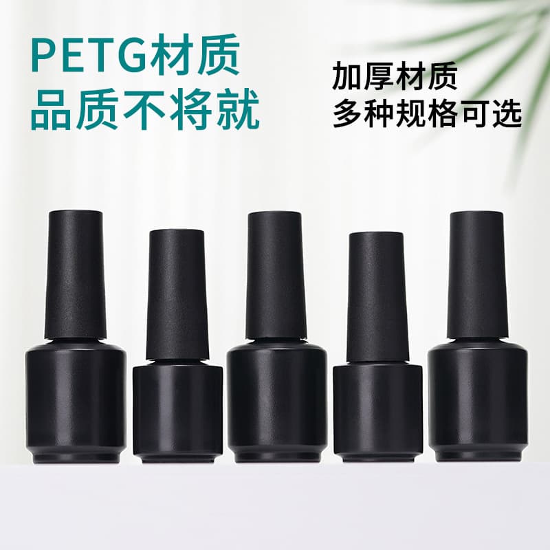 Nail Gel Plastic Refillable Bottle with Brush, Black Frosted Light-Proof Bottle 7ml 10ml Packaging
