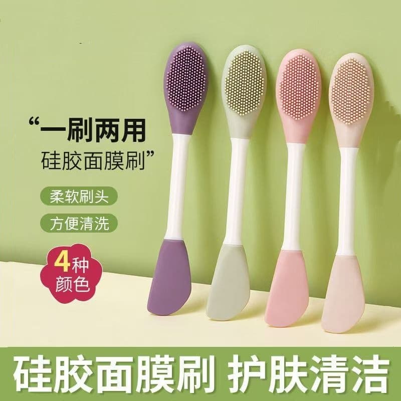 Double-headed silicone mask brush to clean pores, cleansing brush, mud film smear mask brush, beauty tool