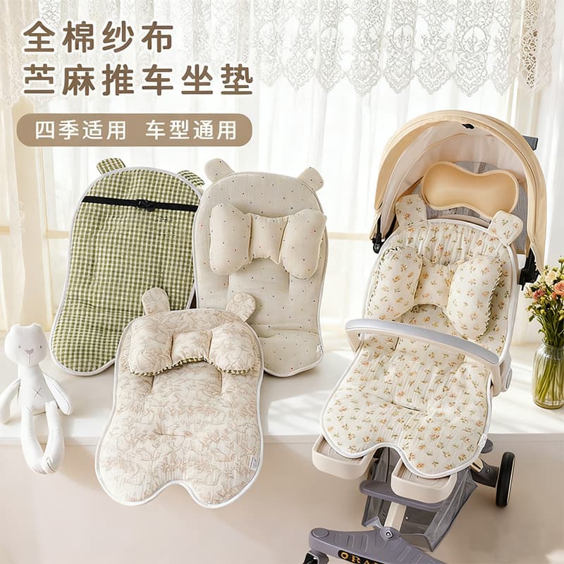Stroller mat stroller cotton cushion seat cushion baby pure cotton ramie baby seat universal warm cushion cushion