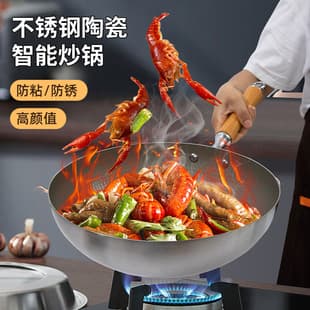 Smart Timer Reminder Ceramic Non-Stick Frying Pan, Home Kitchen Stainless Steel Wok, Compatible with Induction Cooktop and Gas Stove