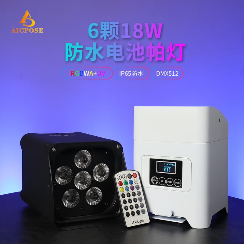 New Battery Par Light 6x18W Outdoor Waterproof IP65 Rechargeable Light DMX Wireless Remote Control Wedding Stage Lighting