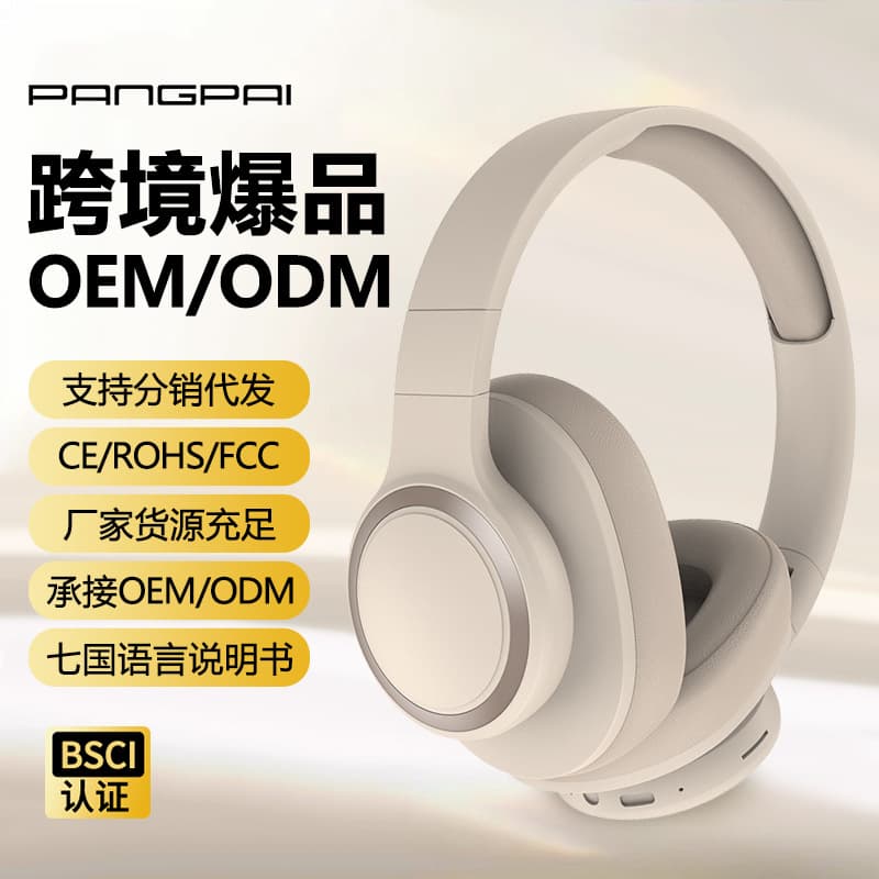 Cross-border Hot Selling P2962 Over-Ear Headphones True Wireless Bluetooth Long Battery Life Gaming Sports Factory Stock Private Mold