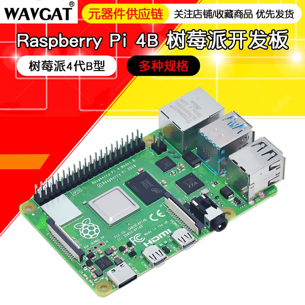 Raspberry Pi 4 Model B 8GB Development Board Programming AI Starter Kit Python