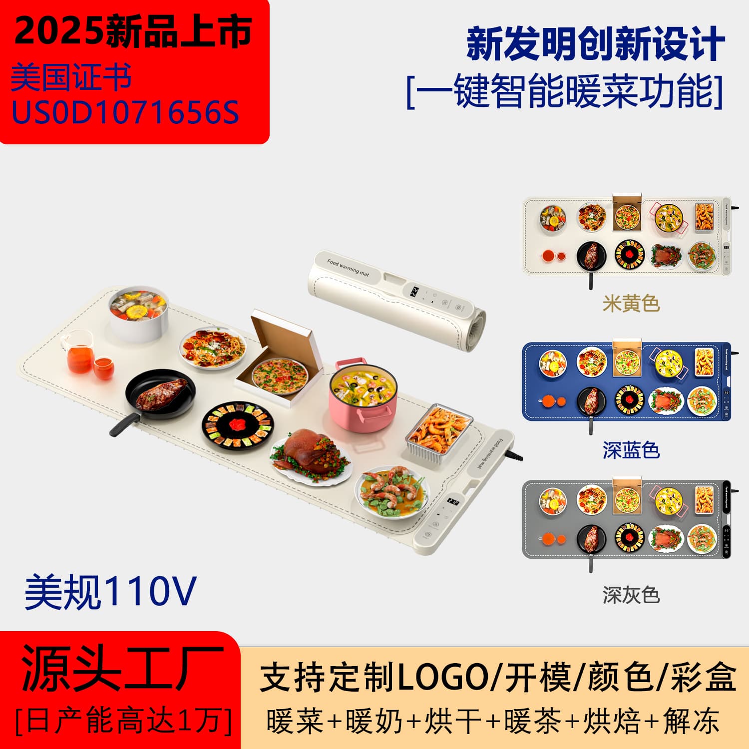 New cross-border food insulation mat rollable warming pad multi-functional hot dish mat silicone food heating marvel
