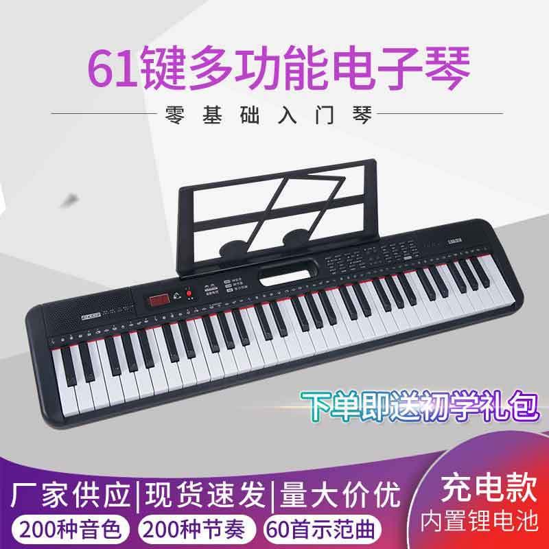 88-key electronic piano for adults, beginners, home smart portable electric piano for children and kindergarten teachers, 61-key professional
