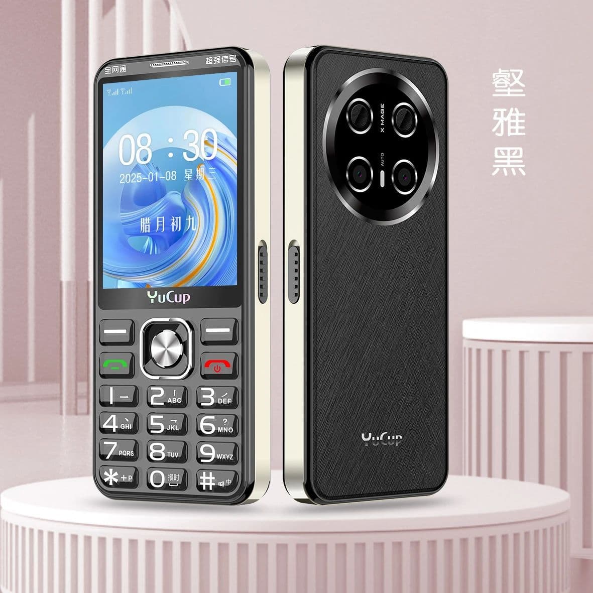 Yuguo Wei Gold Silk Silver Cotton Full Netcom 4G Senior Bar Phone Large Screen Large Battery Keypad Feature Phone for Elderly