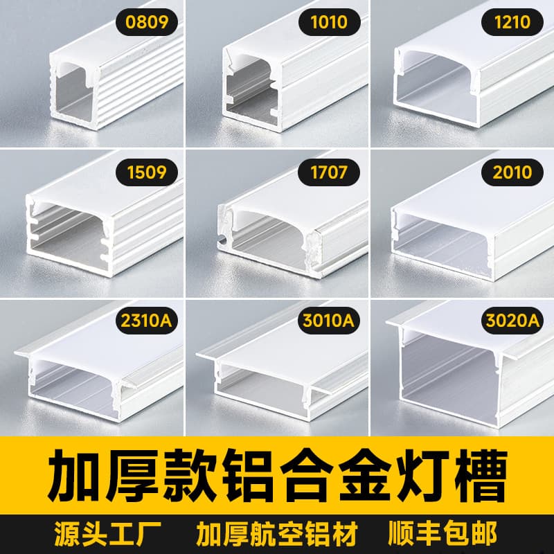 Linear Light Strip with LED Slot, Surface-Mounted Linear Light, Aluminum Channel Ceiling Recessed Light Channel