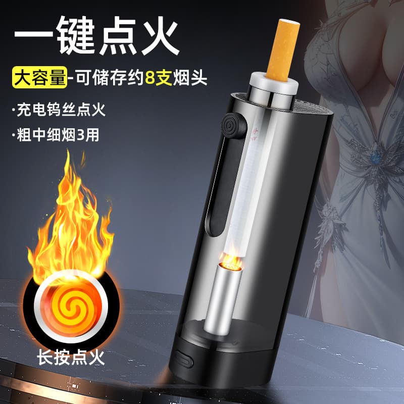 New Car Essential Ash-free Portable Ashtray, Rechargeable Tungsten Filament Lighter, Driving Gadget for Lazy People