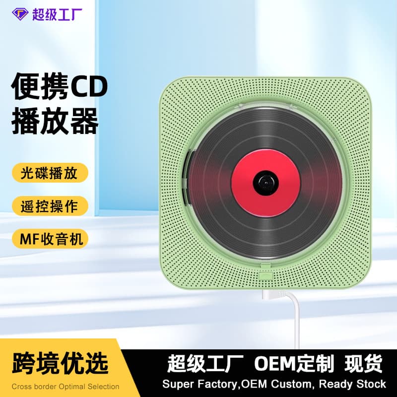Amazon Portable Slim Music Album CD Player for Home Use, Students' English Listening Practice, and Repeating, Bluetooth Player