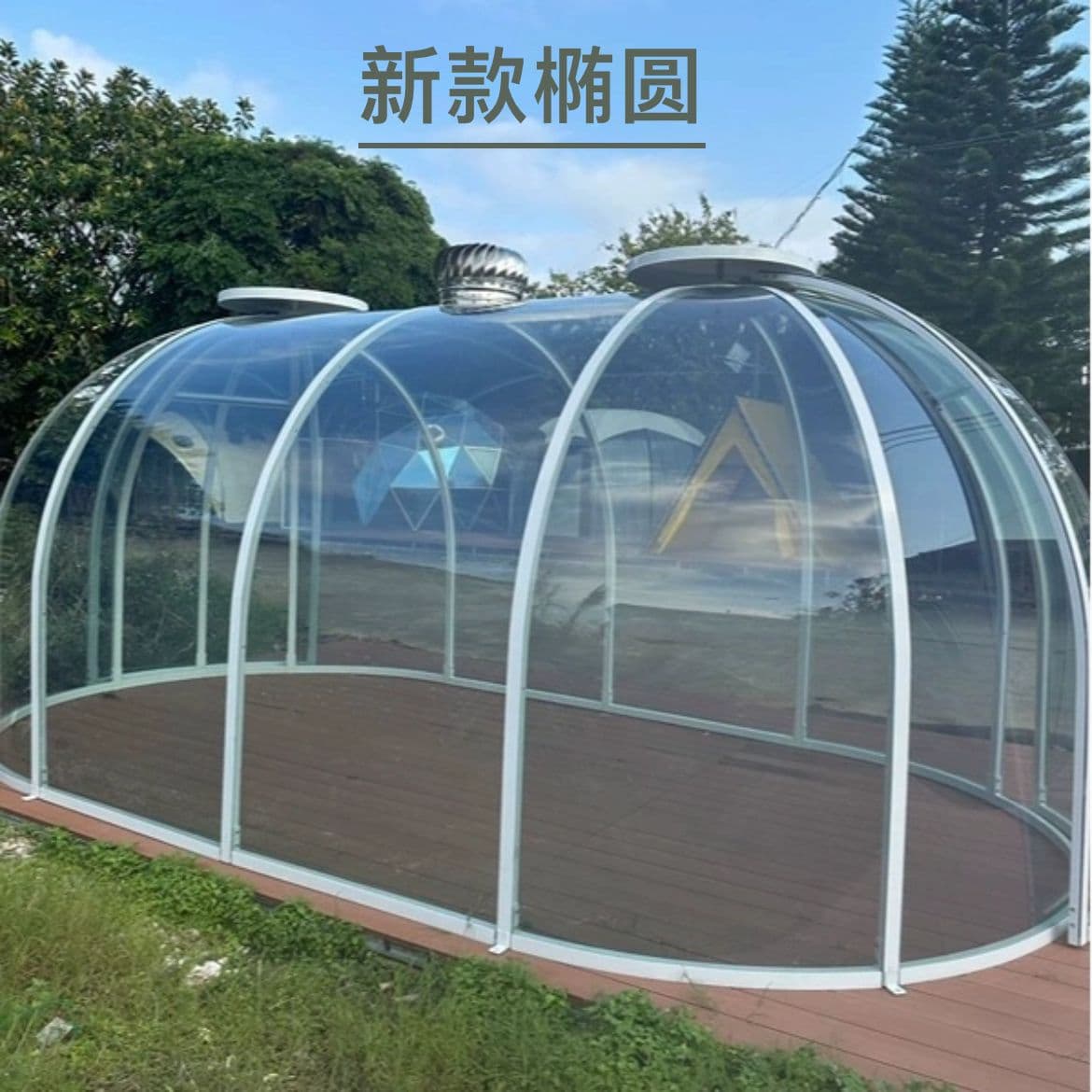 new oval starry room outdoor garden terrace pc bubble house restaurant rainproof sunscreen spherical sun room tent