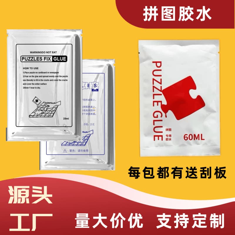 25ml Puzzle Glue for Framing Fixation 1000 Pieces PVA Transparent Glue Adult 500 Pieces Invisible Protection Fast-Drying Adhesive