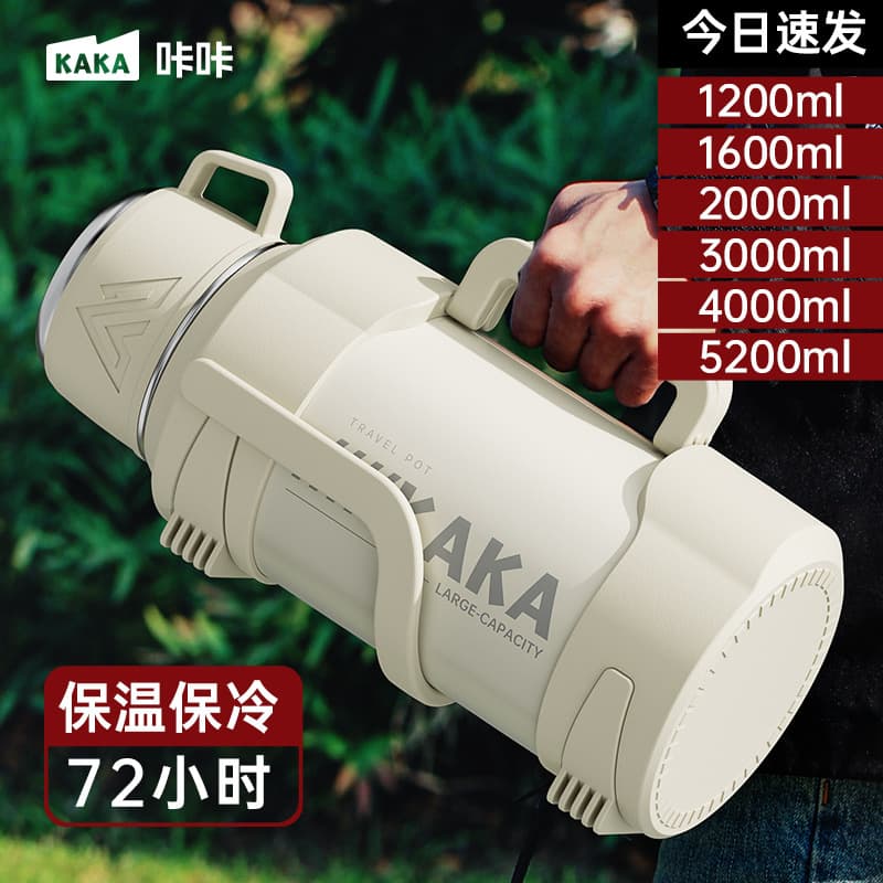 316 stainless steel insulated kettle outdoor large liter tea water separation thermos large capacity 5 liter travel kettle wholesale
