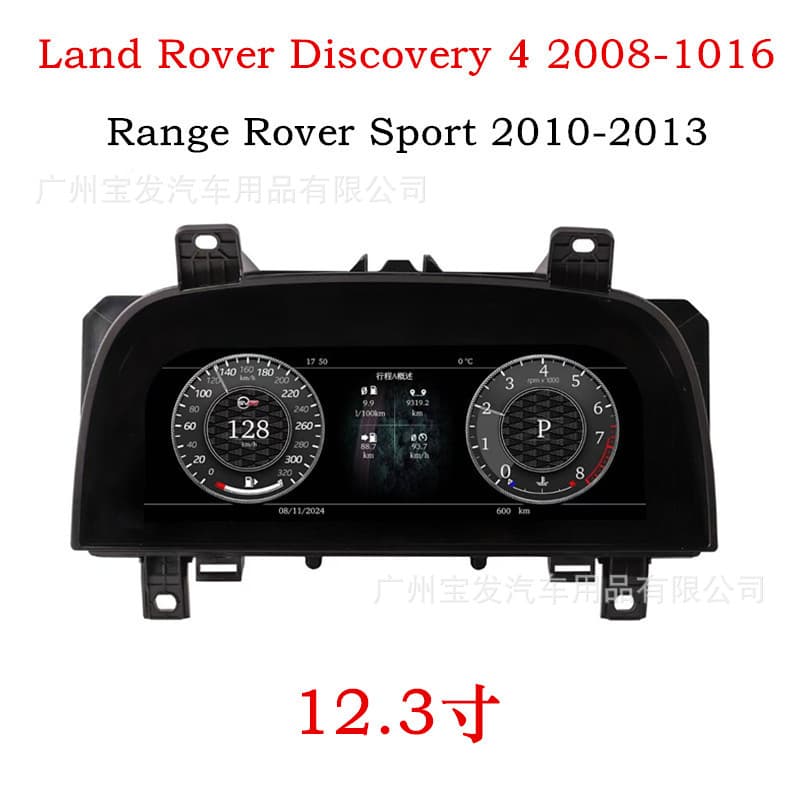 LCD instrument cluster upgrade for Land Rover Range Rover Sport Discovery 4, speedometer and fuel gauge modification