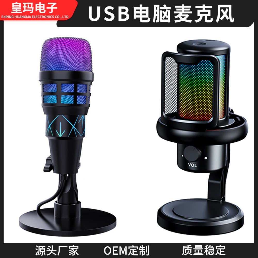 USB Condenser Microphone for PC, Desktop RGB Lighting, Smart Noise Reduction, for Recording, Gaming, and Karaoke