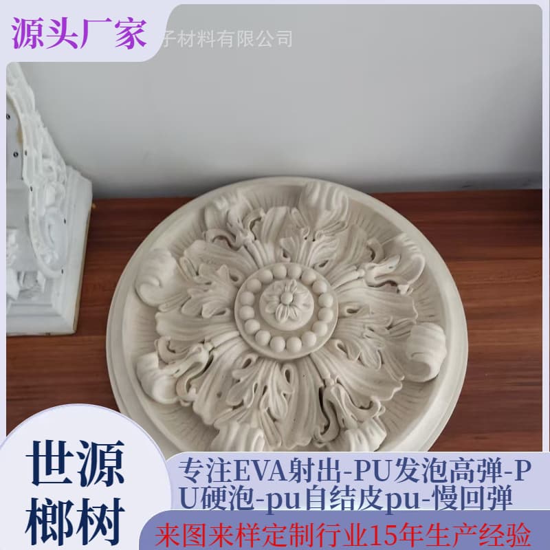 European Style Round Silicone Mold Glue Ornaments Plaster Dish Wholesale