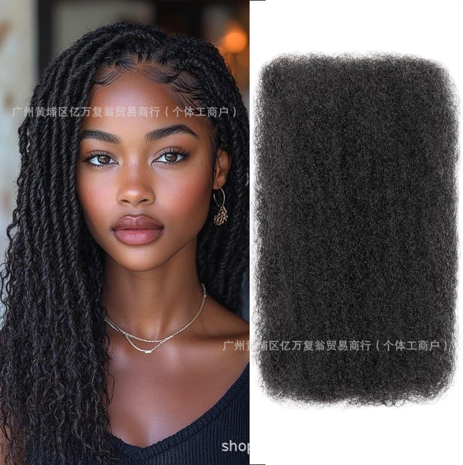 Afro Kinky-Curly Human Hair Bulk 18 Inch 1 Bundle 100% Human