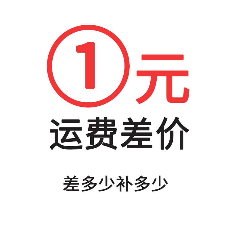 Compensation for freight difference chopsticks food-grade bamboo healthy and environmentally friendly fruit bento bento with chopsticks set for home use