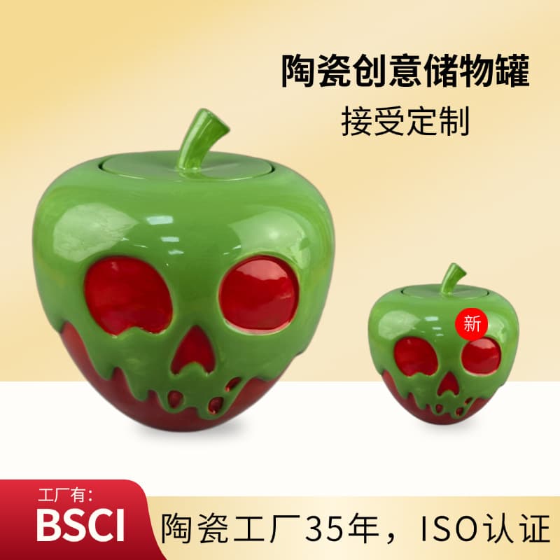 Creative Ceramic Halloween Candy Jar Ghost Festival Series Pumpkin Storage Jar Dolomite Seasoning Jar Kitchen Supplies