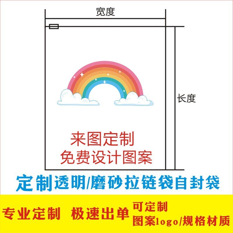 Customized Packaging Bags, Zipper Bags for Clothing, Drawstring Bags for Mouse Pads, Down Jacket Clothing Bags, Drawstring Pockets, Custom Printing