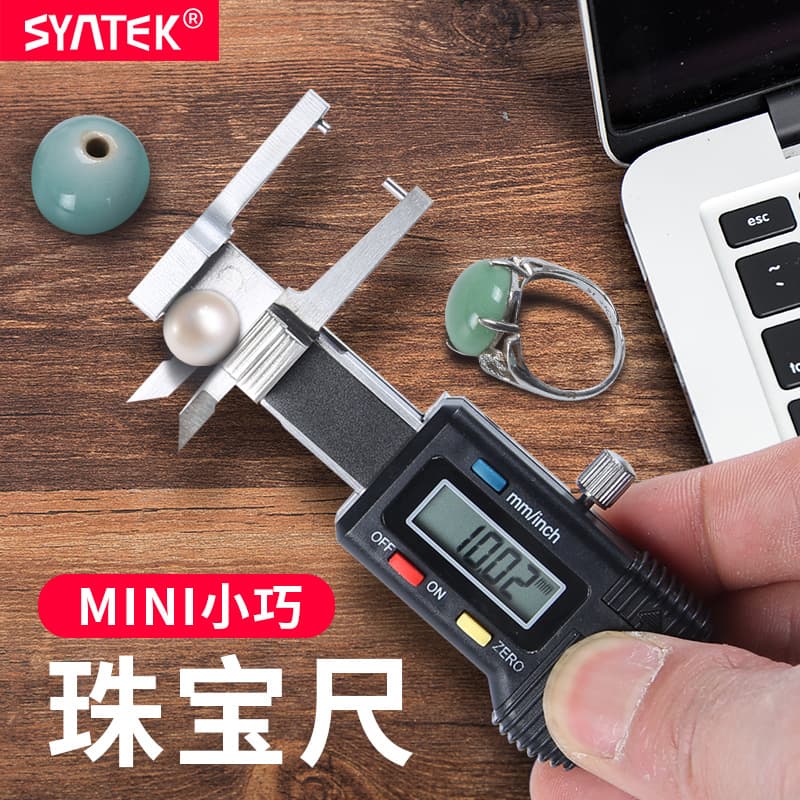 Shengtai Core Antique Jewelry Caliper Electronic Digital Caliper Stainless Steel High-Precision Pearl Inner Diameter Ruler Wholesale