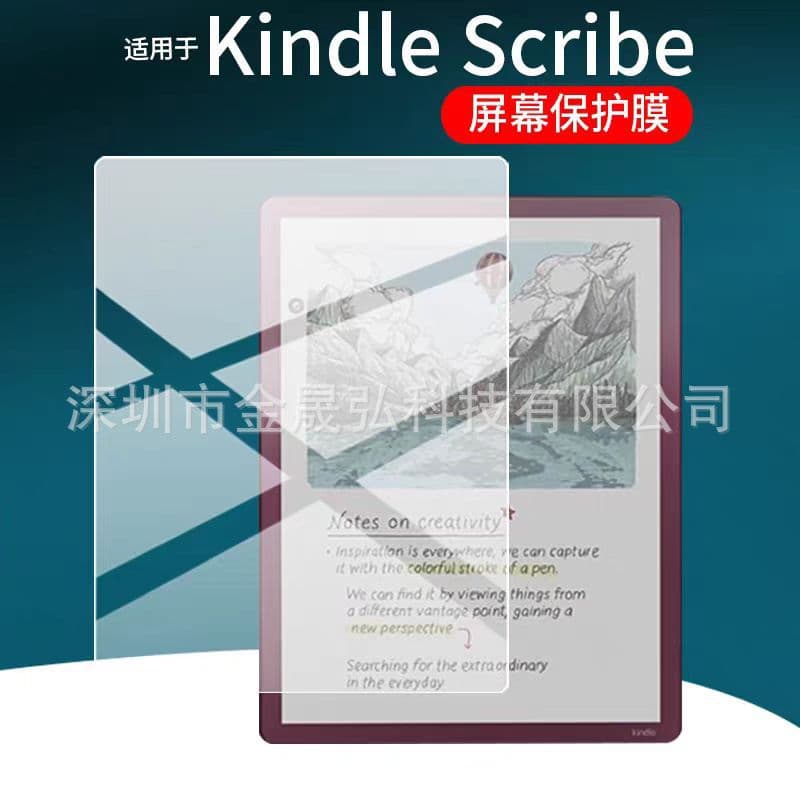 Protective film for Kindle Scribe Colorsoft reader and Kindle Scribe 2025 models.