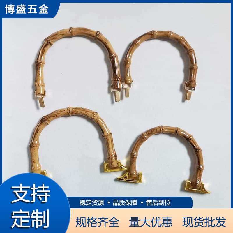 Mid-Autumn Gift Box Imitation Bamboo Plastic Handle Women's Bag Hand Strap Semi-round Imitation Bamboo Joint U-shaped Carrying Strap Gift Box Bamboo Joint Handle