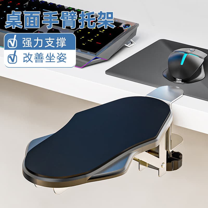 No-Drill Hand Rest Bracket Desktop Extension Board Foldable Rotating Elbow Support Stand Home Use Clip-On Desk Computer Arm Rest Bracket