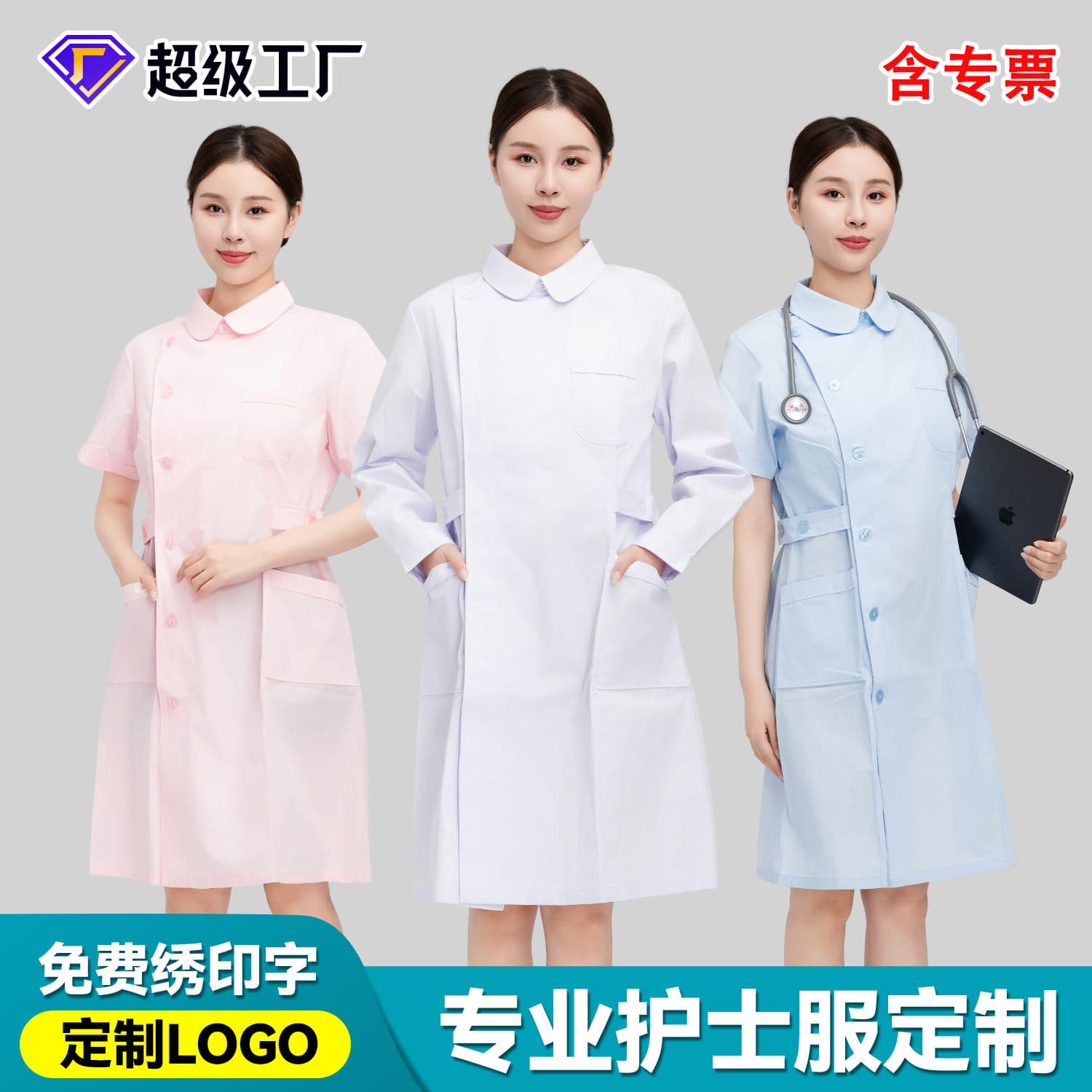 Nurse Uniform with Partial Lapel, Doll Collar, Long Sleeves, Beauty Salon, Hospital Confinement Center Nurse Uniform, Long Sleeves, Women's Mid-Length Style